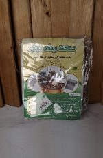 محافظ ریشه فرش 12متری