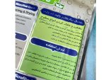 دستمال وایت خشک کن - تصویر 2